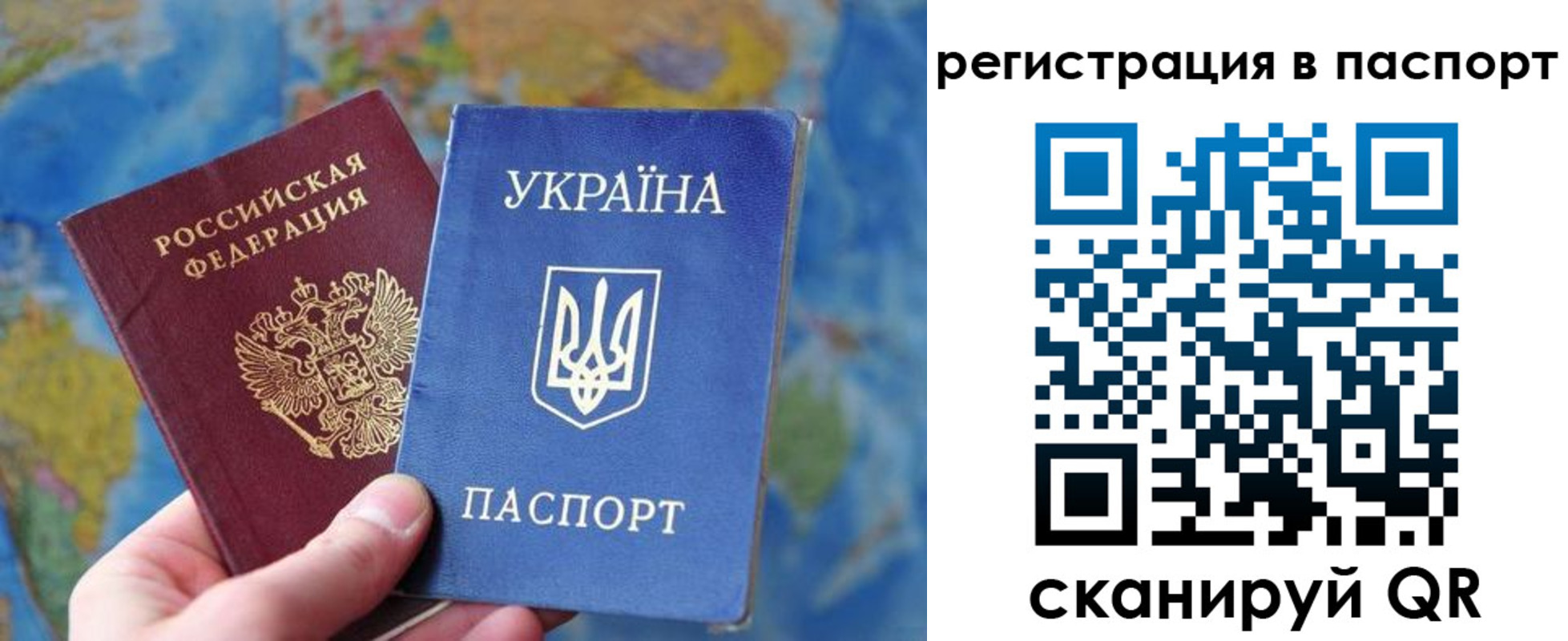 прописка иностранных граждан в Рыбном