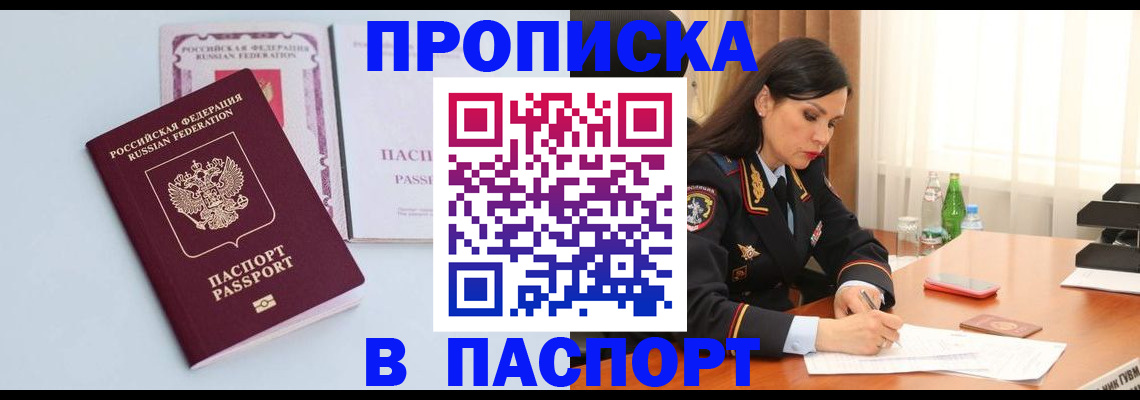 форма 3 в Рыбном